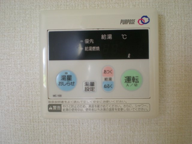 【設備】 | レークタウン A棟 A | 給湯器のリモコンです