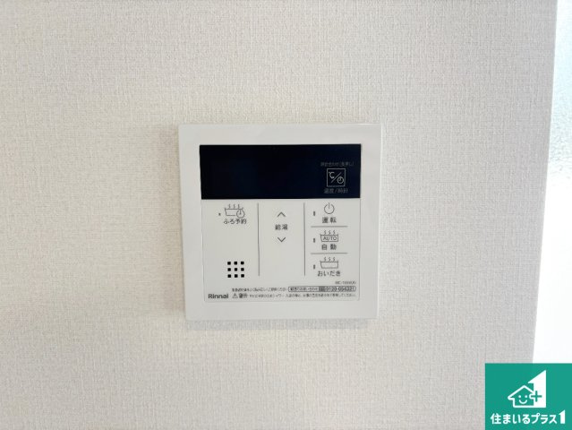 豊中市螢池南町　第2期　新築一戸建ての発電・温水設備|給湯器リモコン（LDK側）ボタン一つでお風呂のお湯はり・追い炊き可能！便利な呼び出し機能付き！表示文字が大きく読みやすい有機ＥＬを採用！どの角度からも見やすくなっています。