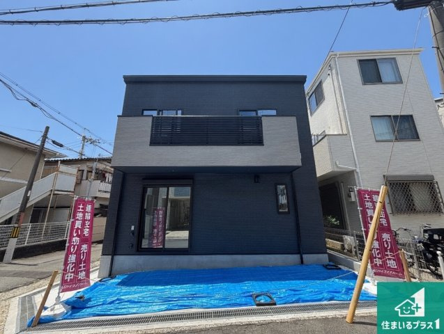 豊中市螢池南町　第2期　新築一戸建ての外観|安心の10年保証！外観を美しく保ち、雨水で汚れを落とします！気になることがありましたら、お気軽にお問い合わせください！
