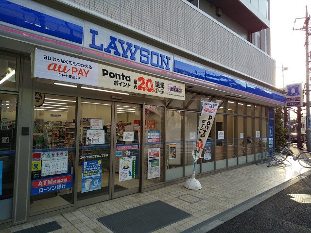 ローソン柿の木坂二丁目店まで260ｍ