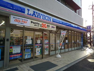 ローソン柿の木坂二丁目店まで260ｍ