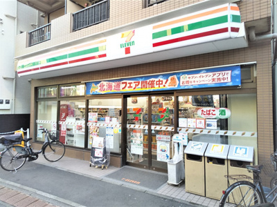 セブン－イレブン 渋谷本町２丁目店まで290ｍ