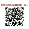 【その他】ストーリア等々力 
