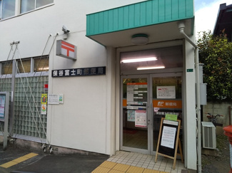 保谷富士町郵便局まで500ｍ