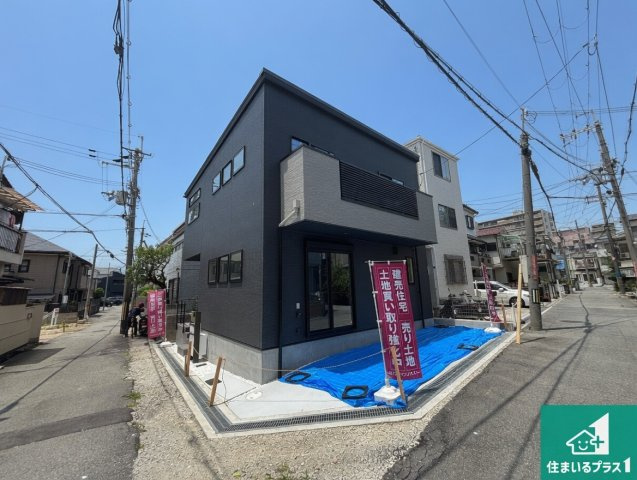豊中市螢池南町　第2期　新築一戸建ての外観|お客様に長く安心して住んでいだだける事にこだわった家づくり！住んでからのアフターサービスにもしっかりと取り組んでいます！