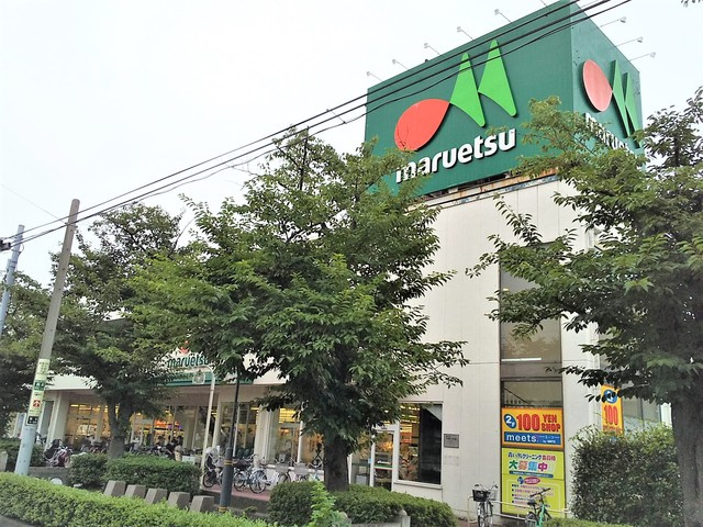 マルエツ東和店まで350ｍ