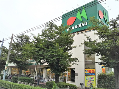 マルエツ東和店まで350ｍ