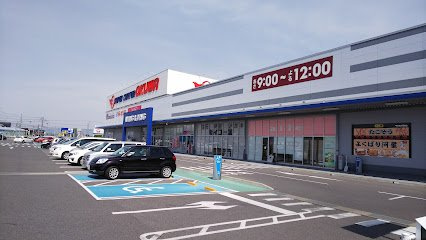 【周辺】 | プロムナード　メゾン　Ｋ | スーパーセンターオークワ 田原まで1600m