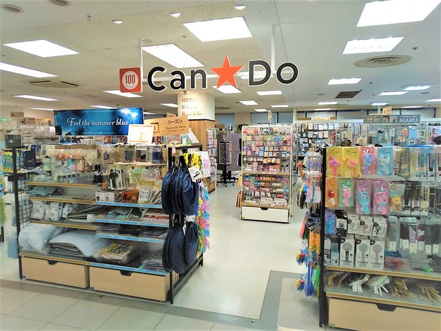 キャンドゥイトーヨーカドー綾瀬店まで230ｍ