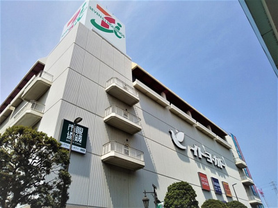 イトーヨーカドー綾瀬店まで230ｍ