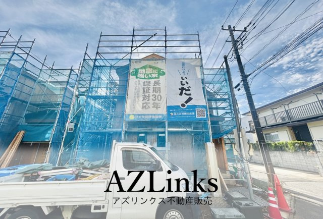 佐倉市井野Ⅴ