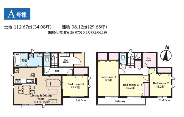 佐倉市井野Ⅴの間取り