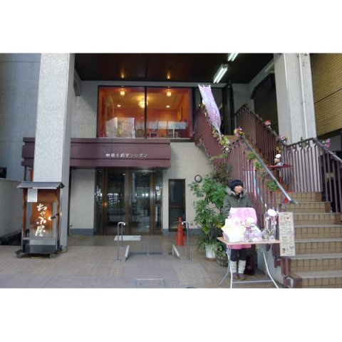 中銀音羽マンシオンのエントランス|落ち着いたエントランスです