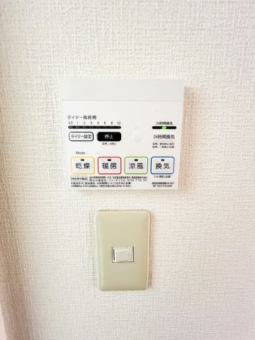 クオリティライフ優の設備