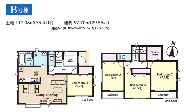 佐倉市井野Ⅴの間取り