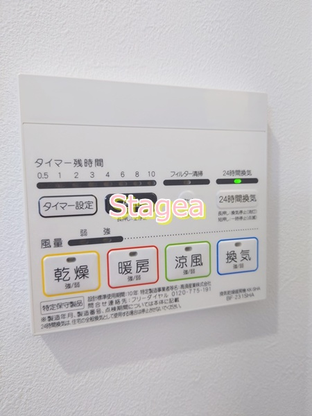 CELLHILLs大宮EASTの設備