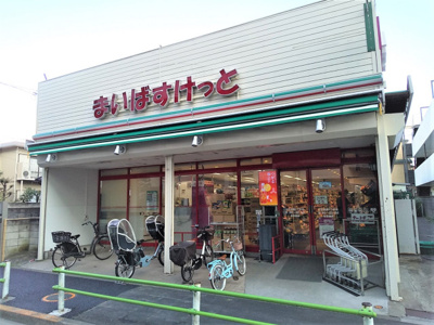 スーパー