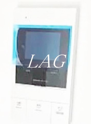 【設備】 | LIME　RESIDENCE　MACHIDA | モニター付きインターホンです。