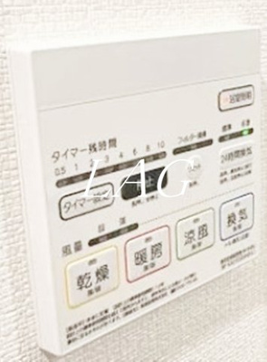 【その他】 | LIME　RESIDENCE　MACHIDA