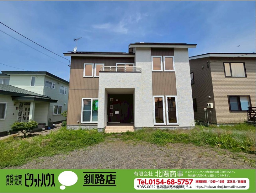 鳥取北4丁目　中古住宅