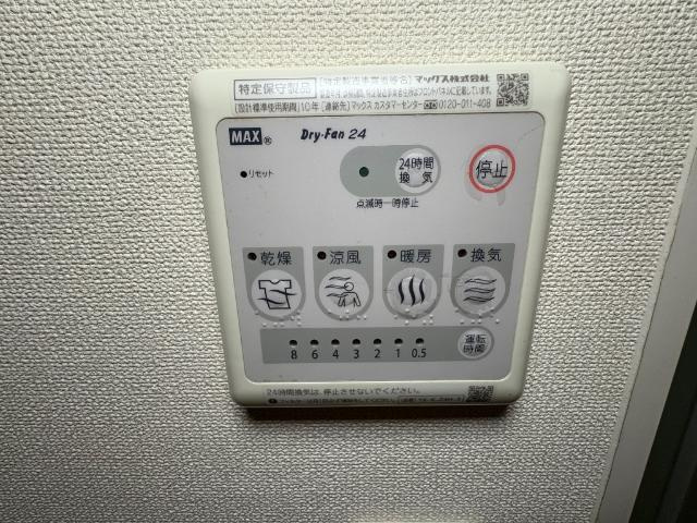 【設備】 | メゾン・ド・ソレイユ | 室内設備