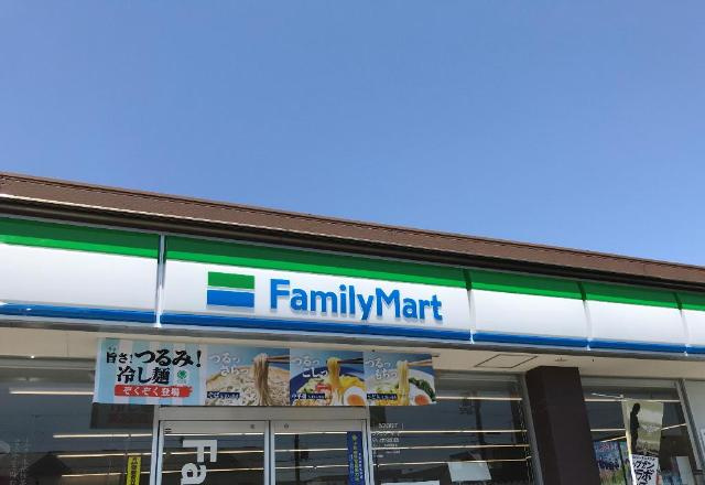 【周辺】 | メゾン・ド・ソレイユ | ファミリーマート栗東下鈎店まで798ｍ