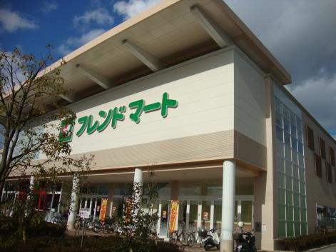 【周辺】 | メゾン・ド・ソレイユ | フレンドマート栗東店まで1,309ｍ