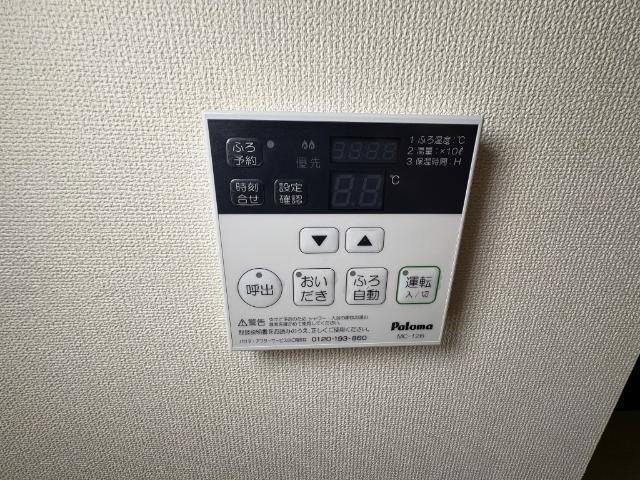 【設備】 | メゾン・ド・ソレイユ | 室内設備