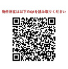 【その他】セレーノ品川 