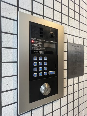 エヌエムスワサントアンのセキュリティ