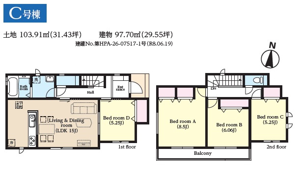 佐倉市井野Ⅴの間取り