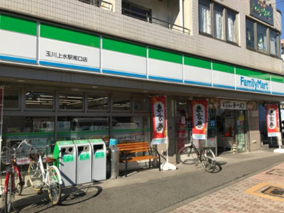 【周辺】 | 立川市幸町6丁目　中古戸建　【全1棟】 | ファミリーマート