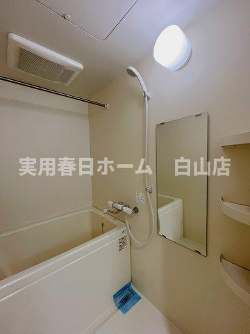 【浴室】