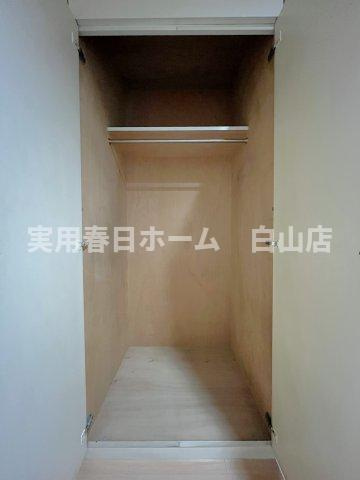 【収納】