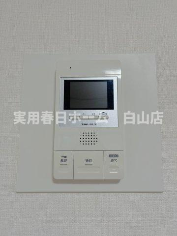 【セキュリティ】