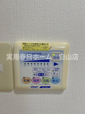 【設備】