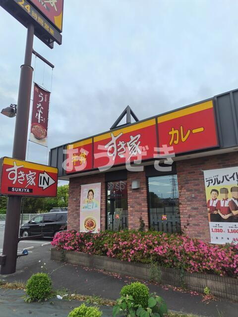 フォーマルハウト西横浜の周辺