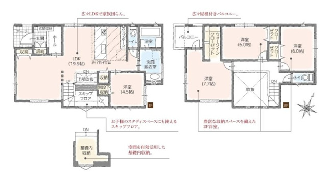 【間取り】 | 三島市長伏　新築一戸建て　1号棟