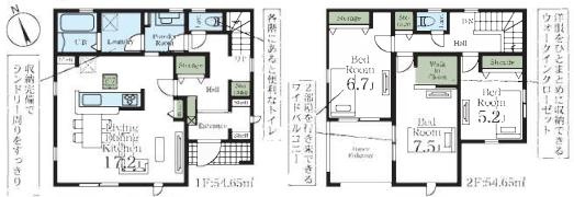 古河下辺見第７　新築一戸建て　02　リーブルガーデンの間取り|開放感のある回遊動線のキッチンは家事効率も上がります♪