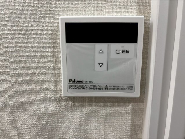チュウジレジデンス