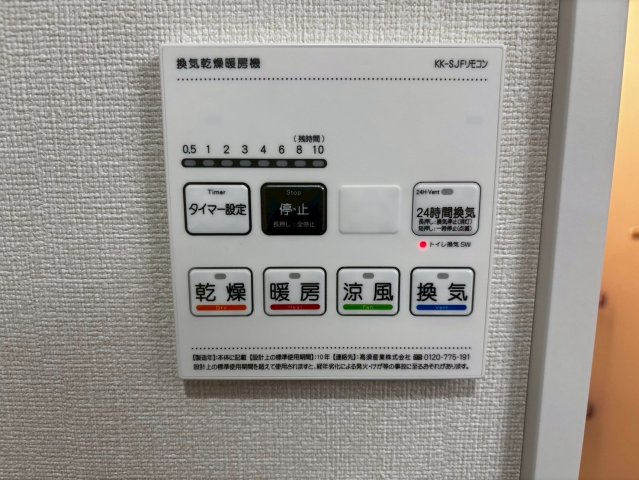 チュウジレジデンス