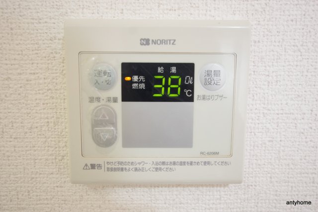 エルミタージュ　仲介手数料無料の設備