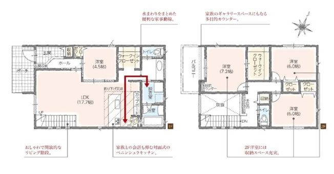 【間取り】 | 三島市長伏　新築一戸建て　2号棟