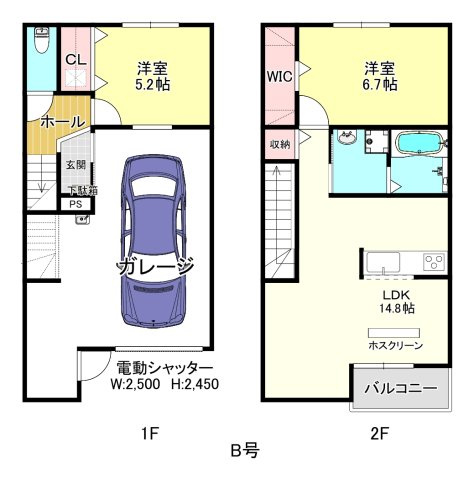 【間取り】 | アクシス・コート