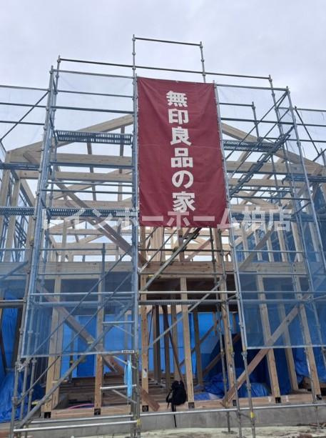 【仲介手数料：50％OFF】対象物件！