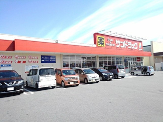 【周辺】 | ストーンクローネ | サンドラッグ上今井店まで1400m