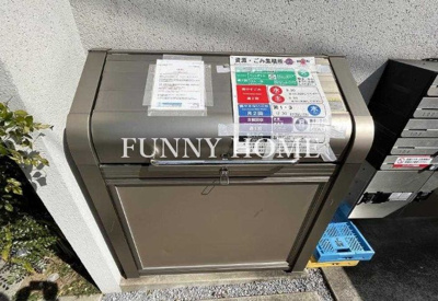 【設備】 | アーベインテラス目黒本町Ⅲ