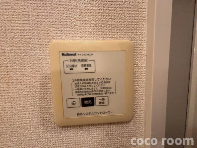 ビーンズスクエアの設備