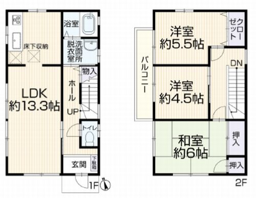 【その他】 | 寒川町倉見　中古一戸建て | 寒川町倉見　中古一戸建て