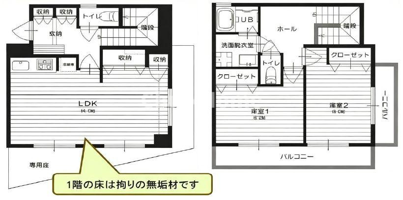 セントエルモ綾瀬の間取り|メゾネットタイプ・角部屋住戸につきまして日当たり・通風良好